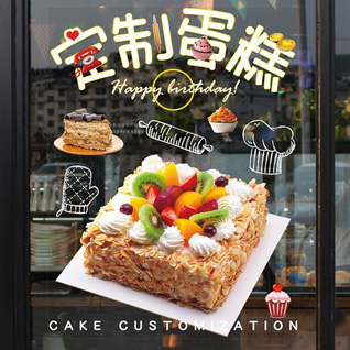 黑龙江佳木斯桦川县横头山镇蛋糕预定