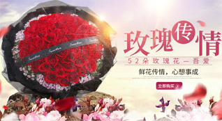 黑龙江佳木斯桦川县横头山镇鲜花速递